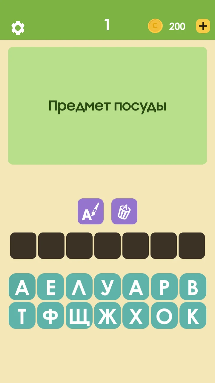 Быстрые Кроссворды для Логики screenshot