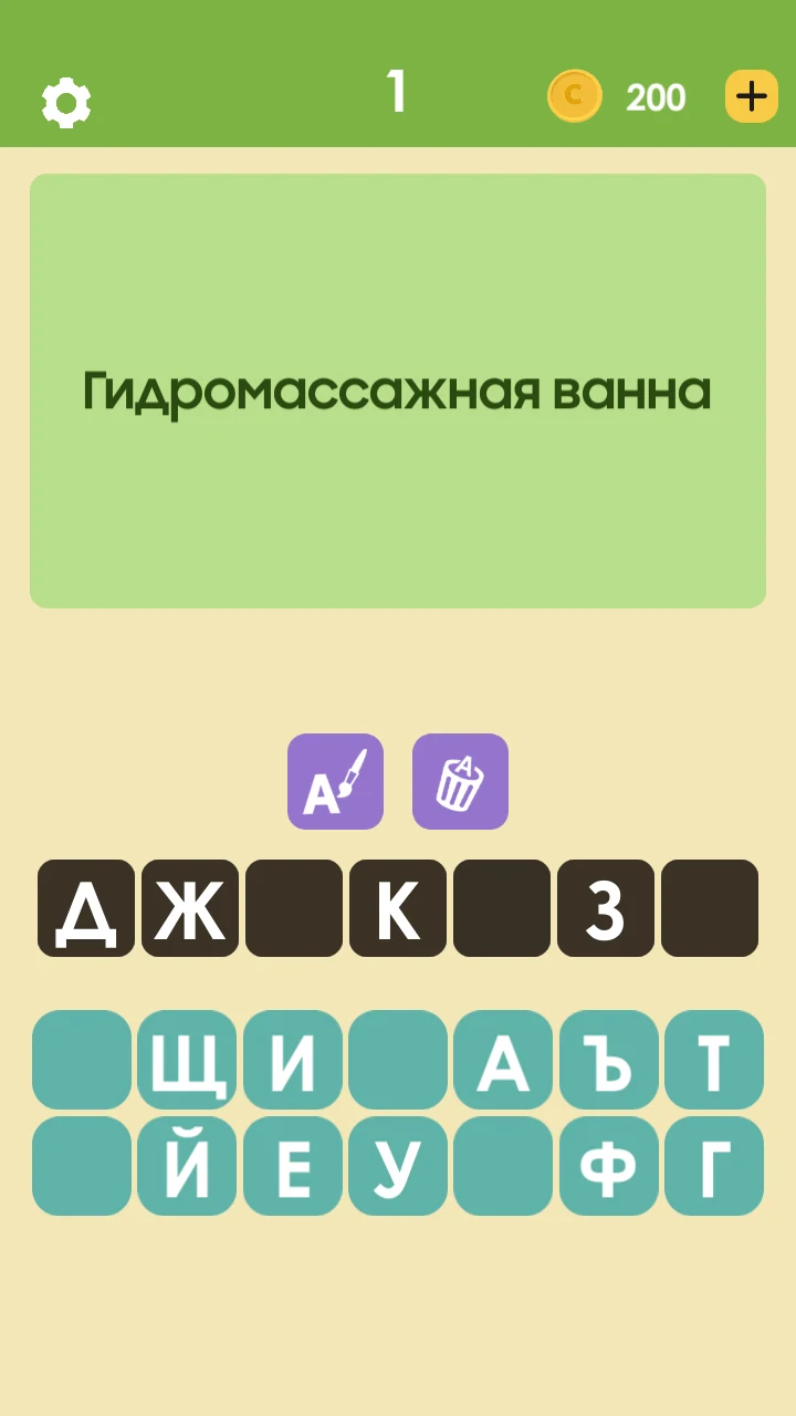 Быстрые Кроссворды для Логики screenshot
