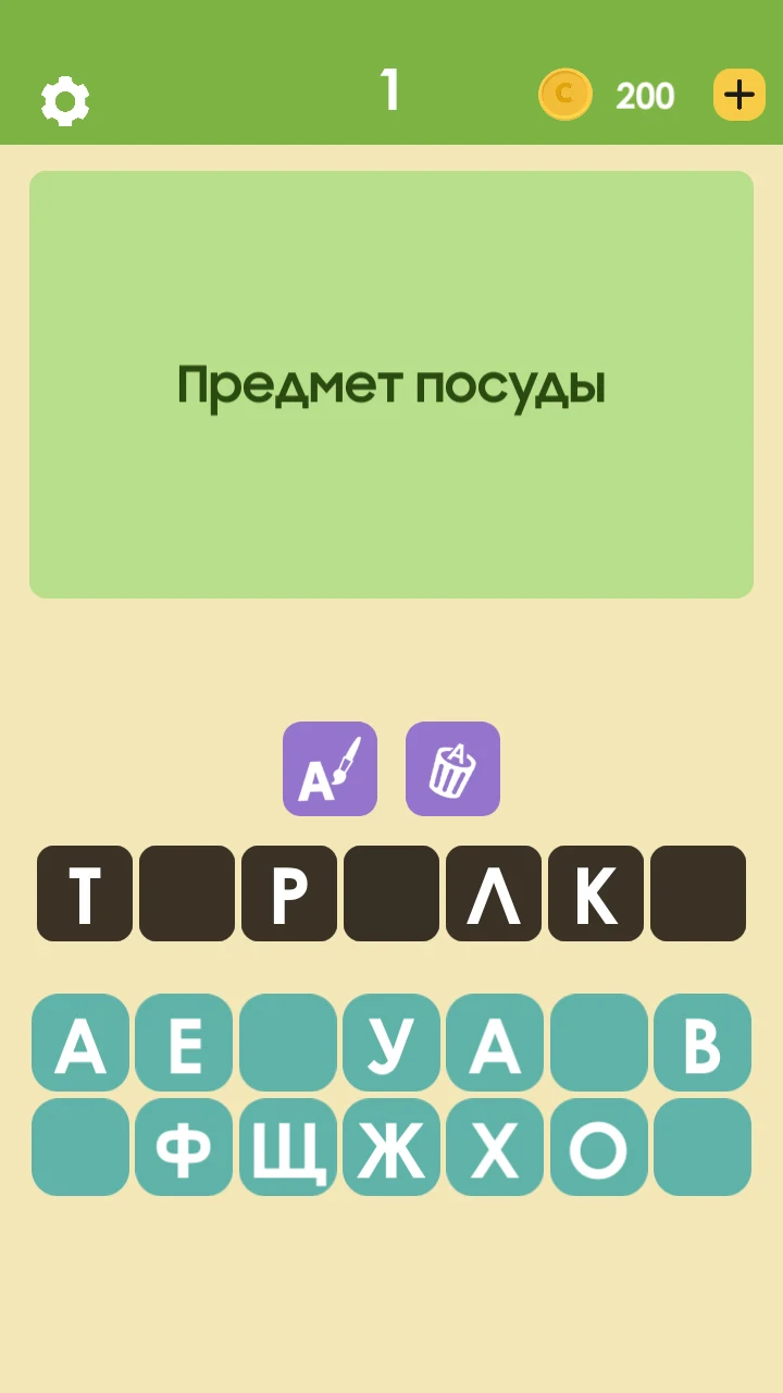 Быстрые Кроссворды для Логики screenshot